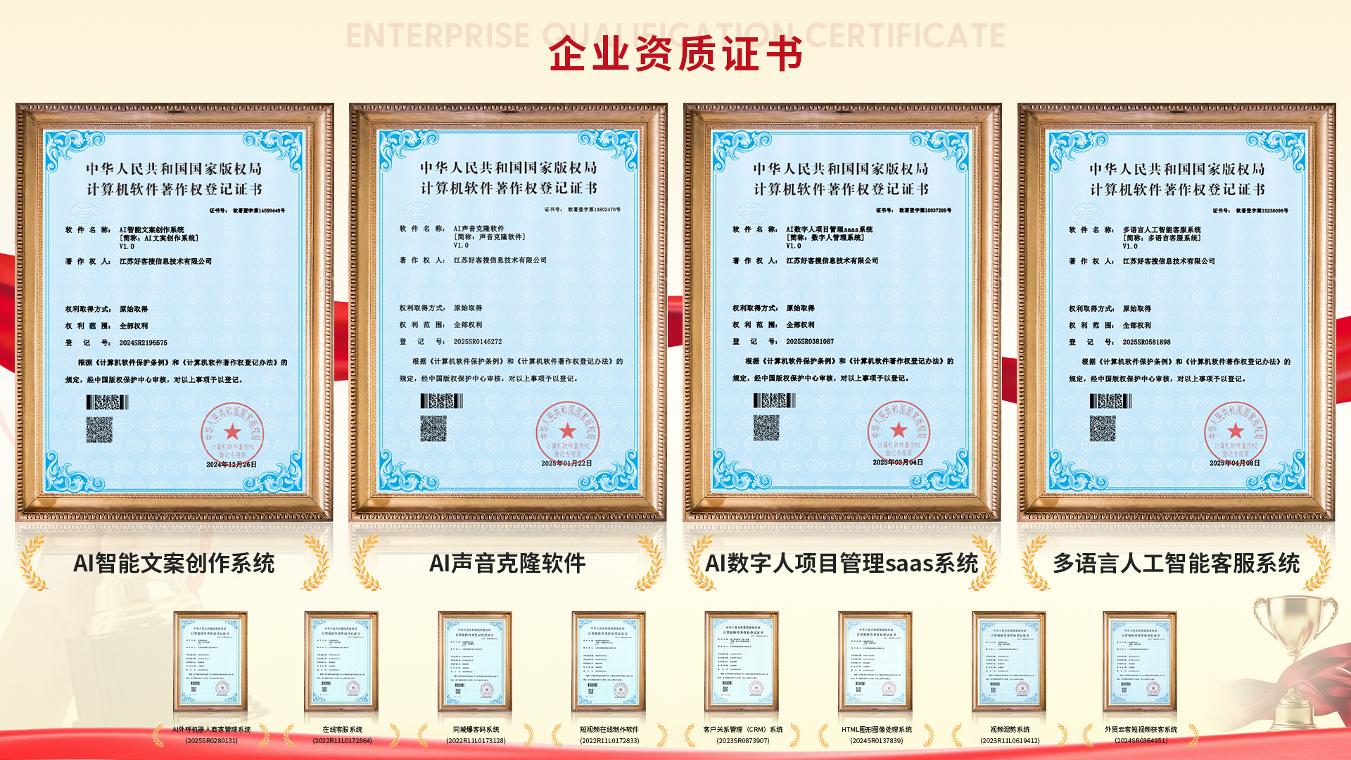 普宁使用SEO排名软件的表现及误区