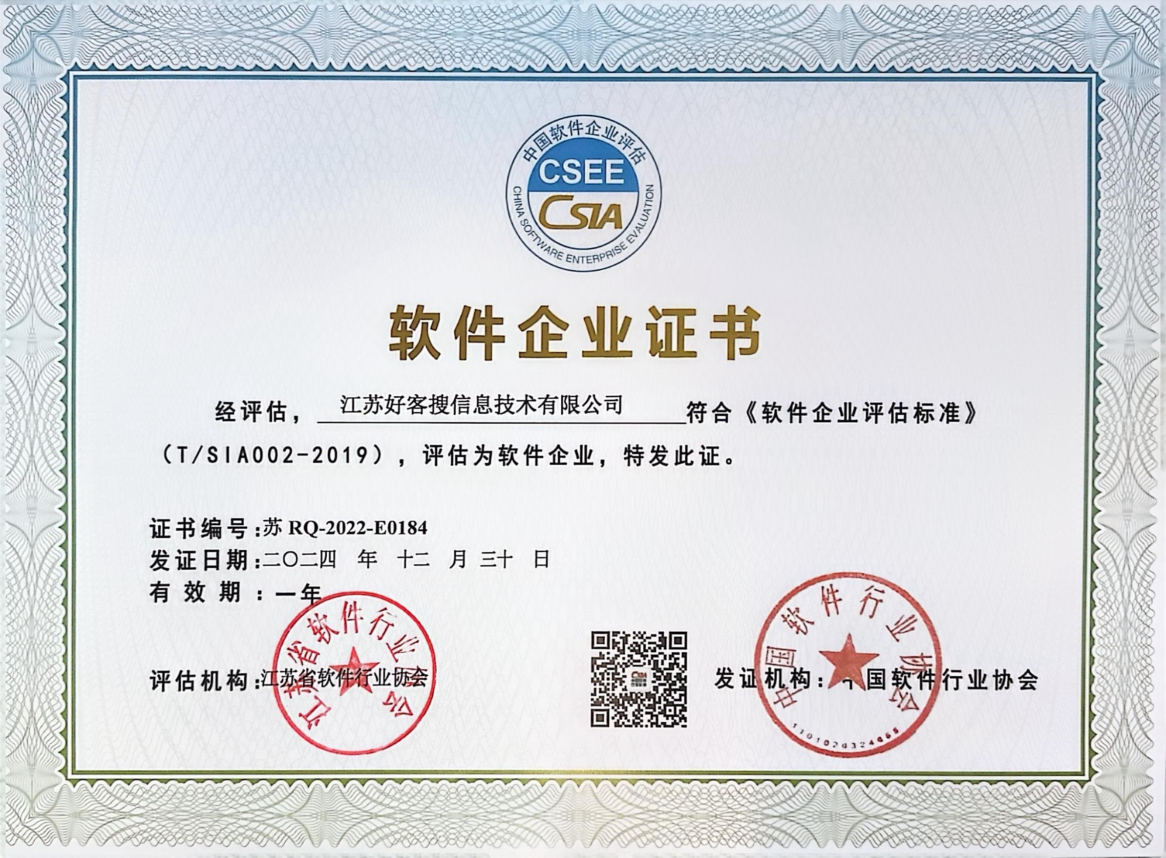 普宁关键词排名怎么做?